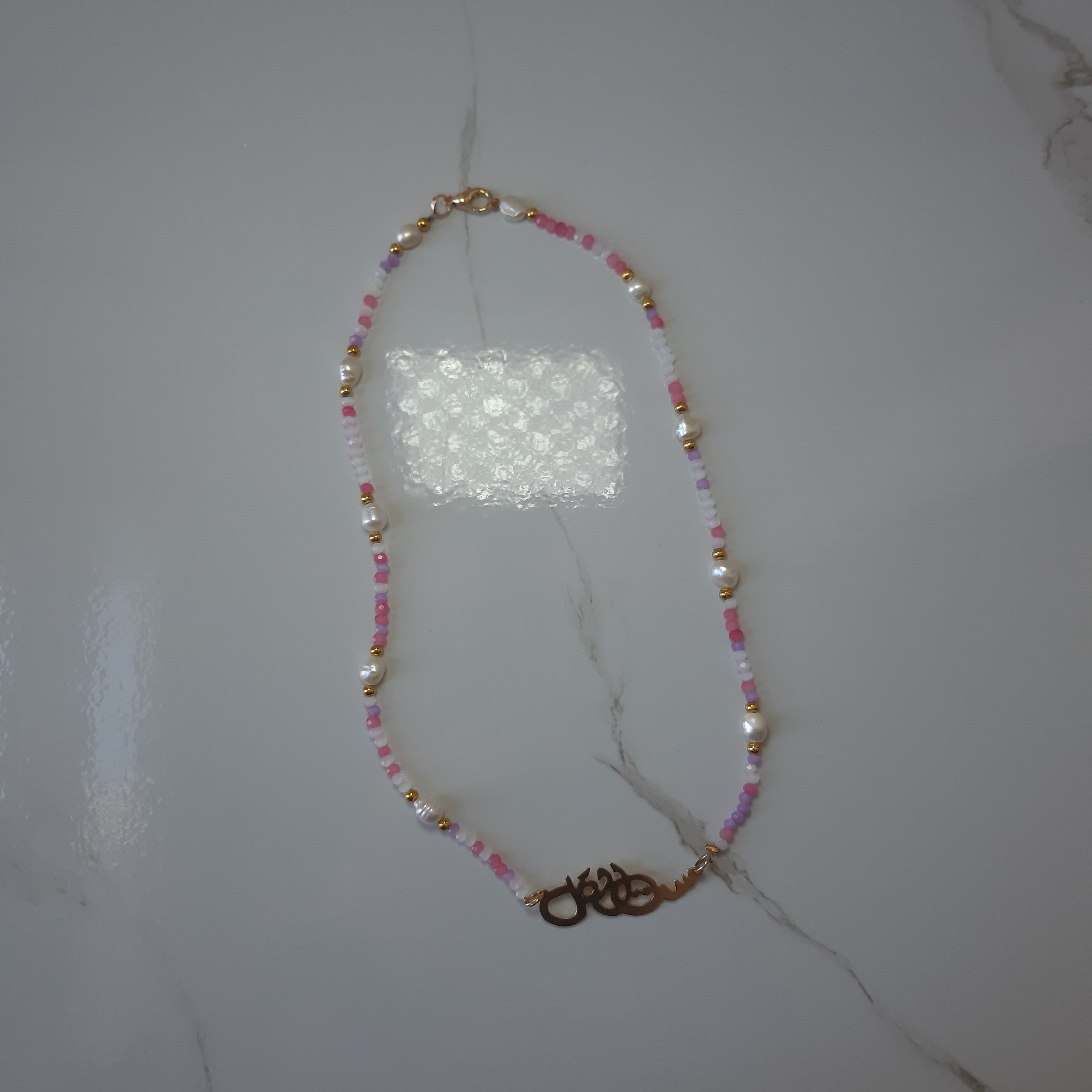 'Set El Kel' Necklace