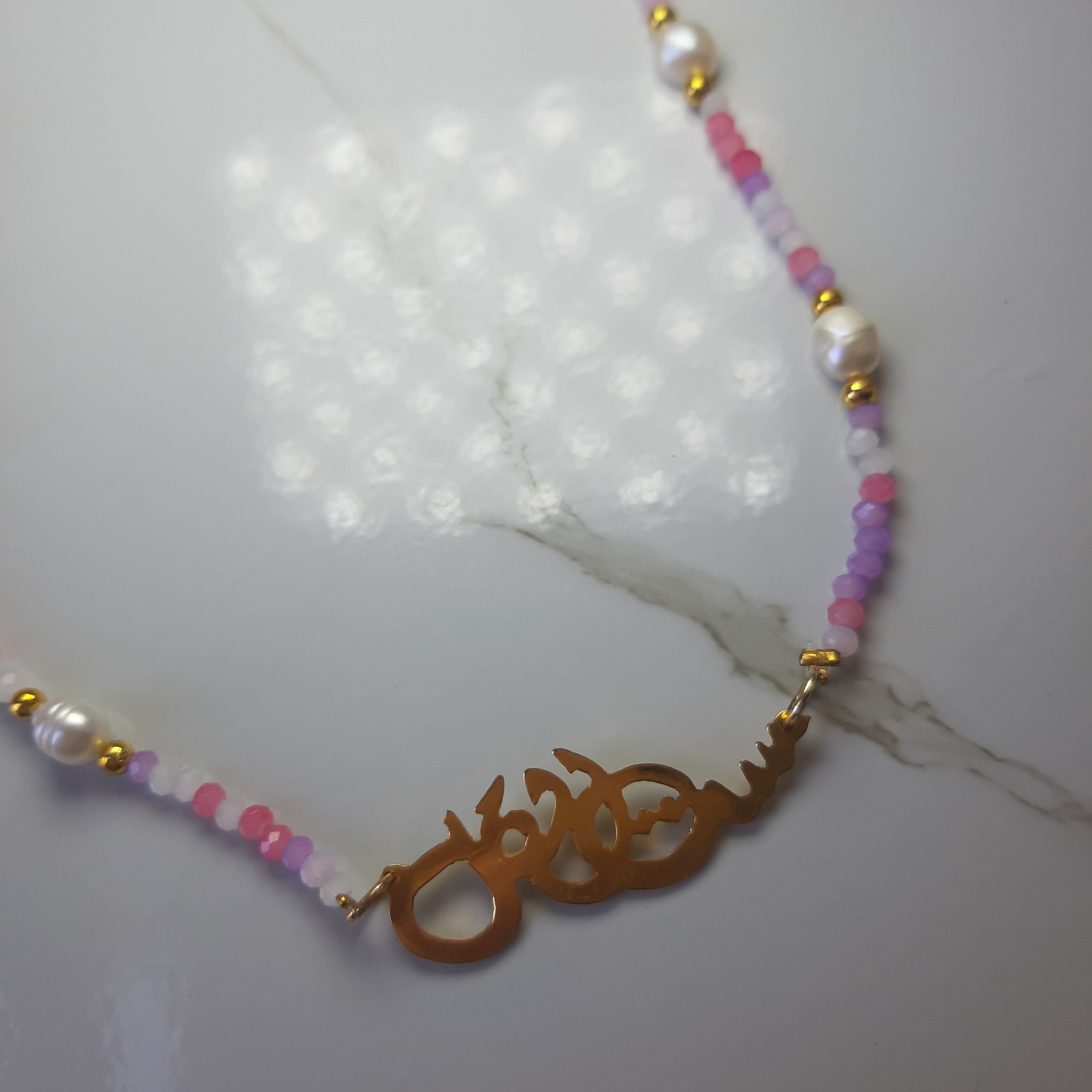 'Set El Kel' Necklace